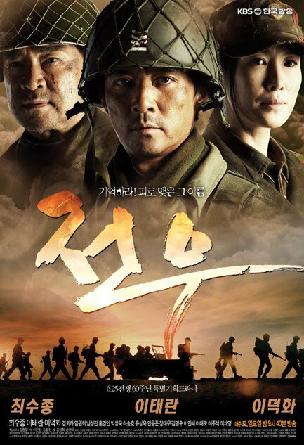 Товарищи сериал 2010 смотреть онлайн бесплатно в хорошем качестве HD